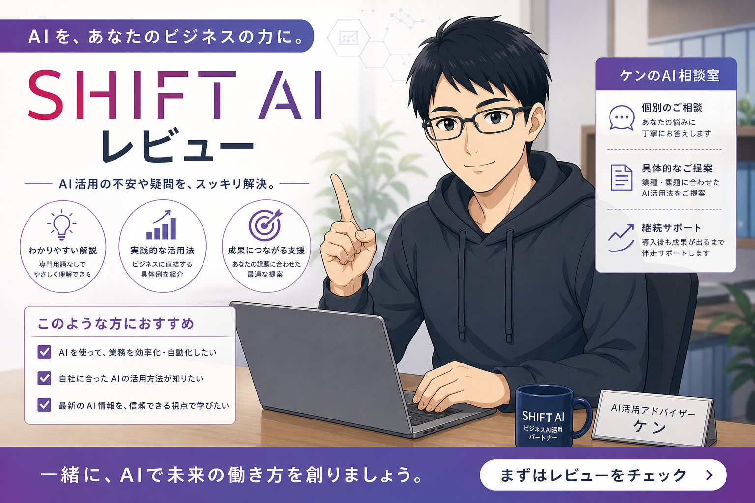 AIスクール比較TOP5 挿絵3